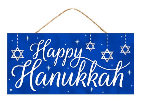 Happy Hannukah Wooden Sign : Royal Blue White Grey Gray - 12.5 Inches x 6 Inches